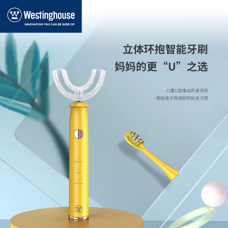 WL-YS2505 儿童电动牙刷